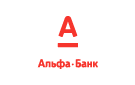 Банк Альфа-Банк в Сотницыном